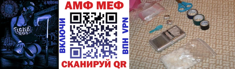 Амфетамин Розовый  маркетплейс официальный сайт  Благовещенск  цена наркотик  гидра сайт 