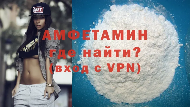 Amphetamine 98%  сколько стоит  Благовещенск 