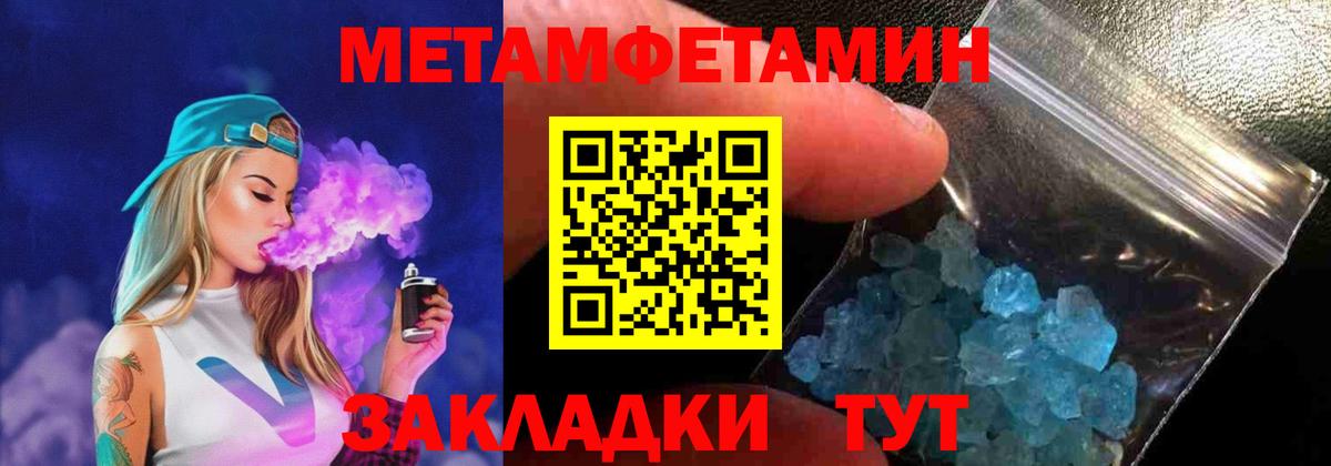 Благовещенск  АМФ  Вход с VPN  АМФ Premium 