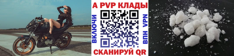 A PVP СК КРИС  Благовещенск 