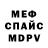 Кетамин VHQ Nik0s Dana4ev