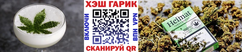 Еда ТГК конопля  Благовещенск 