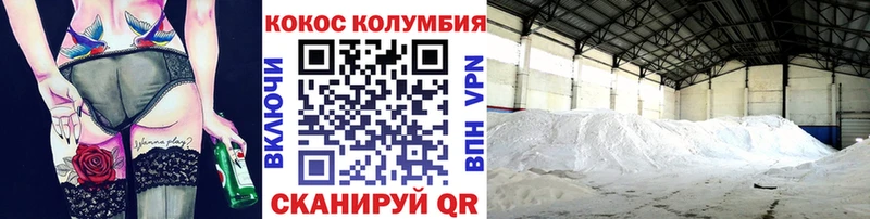 Cocaine FishScale  даркнет сайт  блэк спрут вход  Благовещенск 