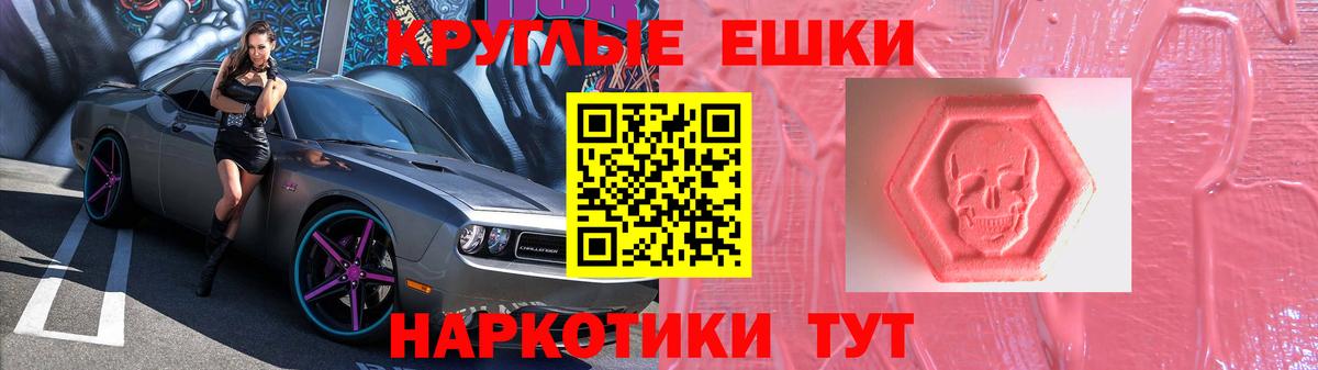 Ешки  Благовещенск  Ketamine  Мяу-Мяу  Марихуана  Плюхи  Каннабис  Вход с VPN 