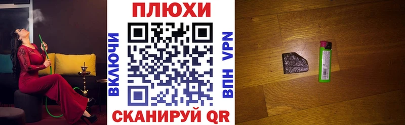 купить наркотик  Благовещенск  Гашиш Cannabis 