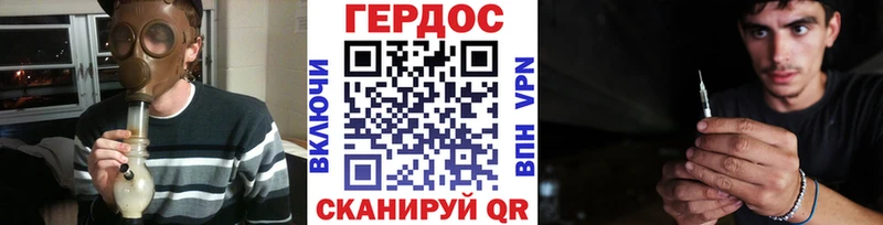 ГЕРОИН Афган  omg вход  Благовещенск 