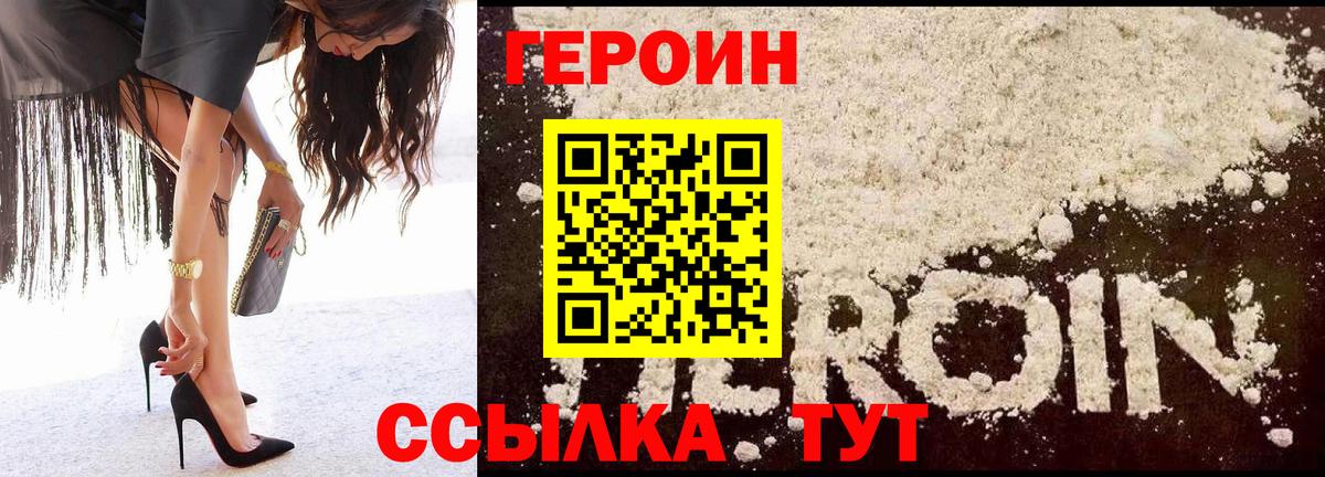 ТГК Благовещенск