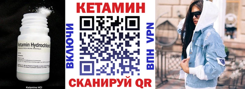 Кетамин ketamine  хочу наркоту  Благовещенск 