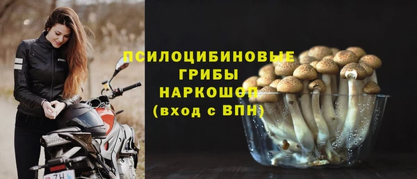альфа пвп VHQ Тында