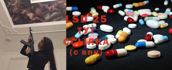 альфа пвп VHQ Тында
