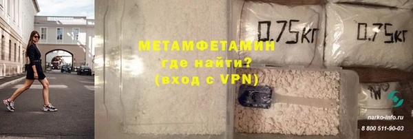 альфа пвп VHQ Тында