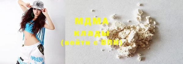 гашиш Заволжье