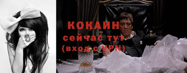 альфа пвп VHQ Тында