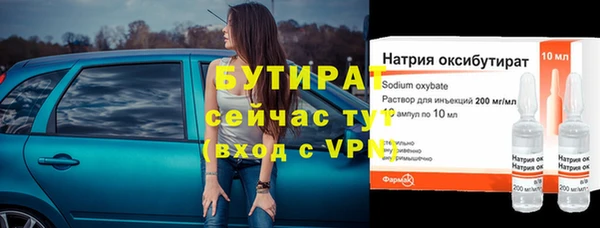 альфа пвп VHQ Тында