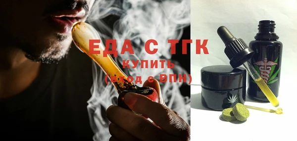 альфа пвп VHQ Тында