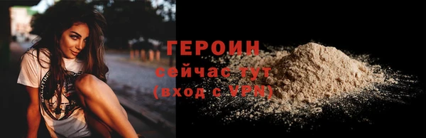 альфа пвп VHQ Тында