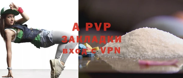 альфа пвп VHQ Тында