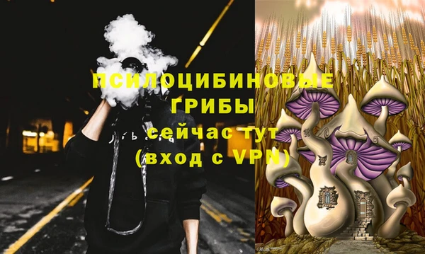 альфа пвп VHQ Тында