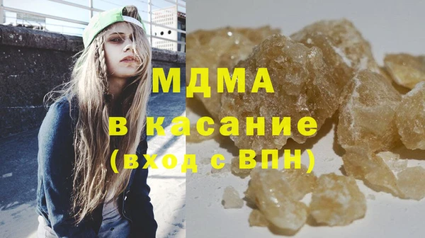 стафф Бугульма