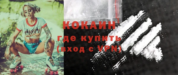 альфа пвп VHQ Тында