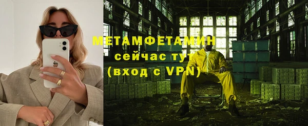 героин Тутаев