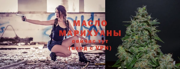 альфа пвп VHQ Тында