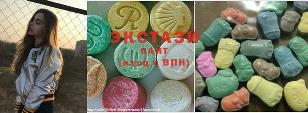 альфа пвп VHQ Тында
