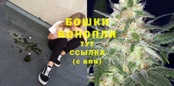 альфа пвп VHQ Тында