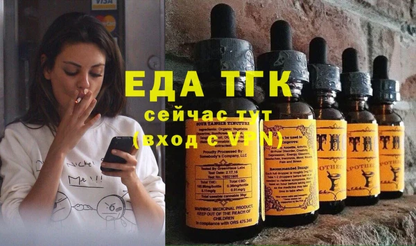 героин Тутаев