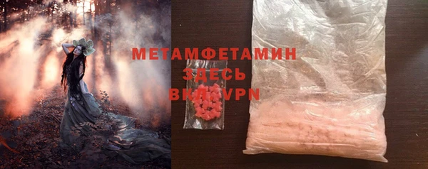 альфа пвп VHQ Тында
