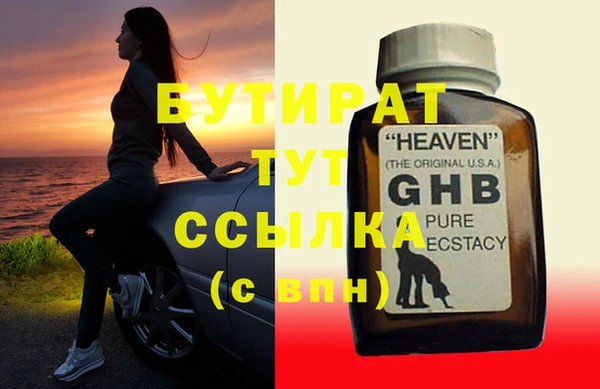 героин Тутаев