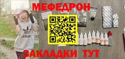 соль ск Ирбит