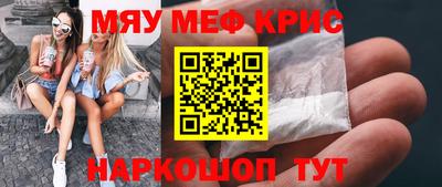 гашишное масло Ипатово