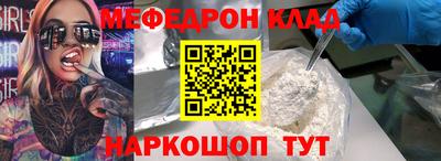 соль ск Ирбит