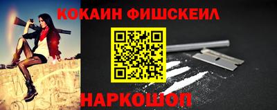 дживик Абинск