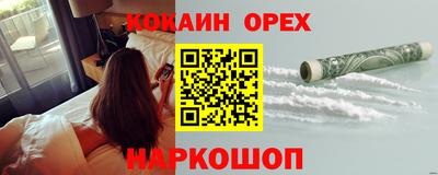 экстази Абакан