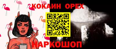 соль ск Ирбит