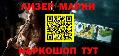 гашишное масло Ипатово