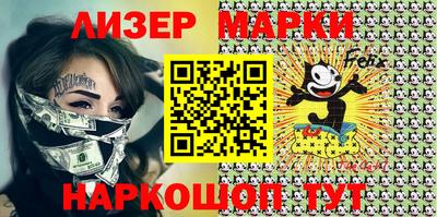гашишное масло Ипатово
