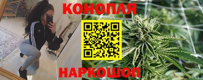 гашишное масло Ипатово