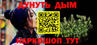 гашишное масло Ипатово