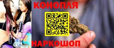гашишное масло Ипатово