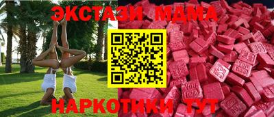 гашишное масло Ипатово