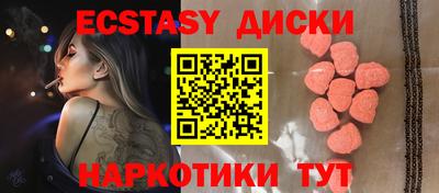 соль ск Ирбит