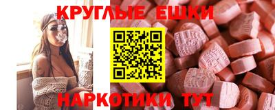 гашишное масло Ипатово