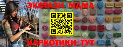 гашишное масло Ипатово