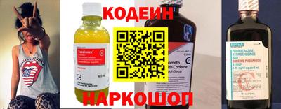 гашишное масло Ипатово