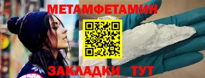 гашишное масло Ипатово