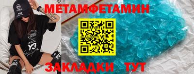 гашишное масло Ипатово