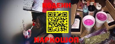 гашишное масло Ипатово